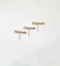 Load image into Gallery viewer, Ramadan & Eid Cupcake Toppers