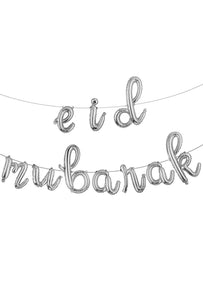 Eid Mubarak balloon banner |cursive