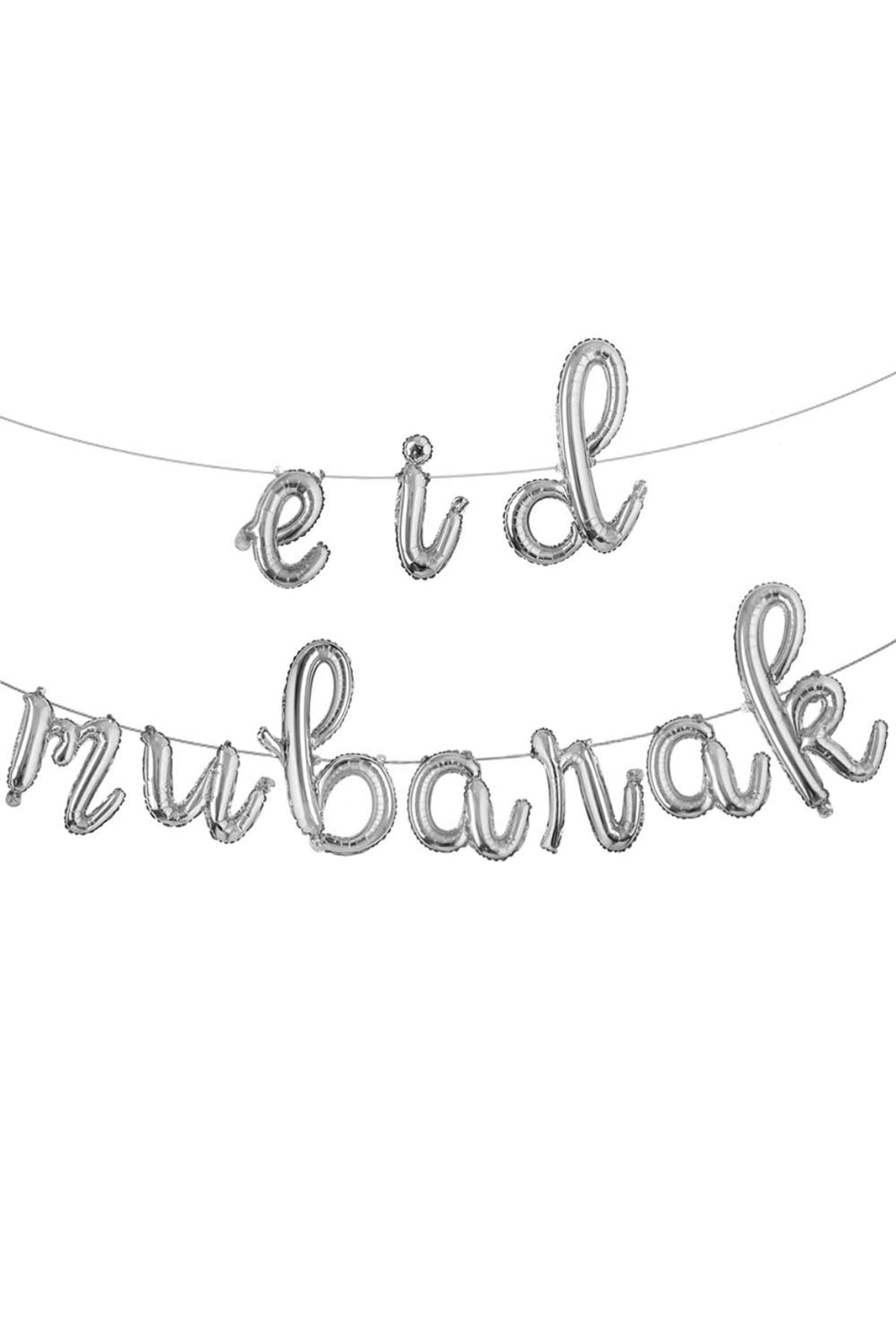 Eid Mubarak balloon banner |cursive