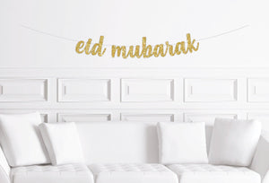 Hajj & Eid Mubarak banner