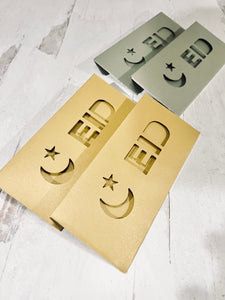 Eid money envelopes | 4 pack