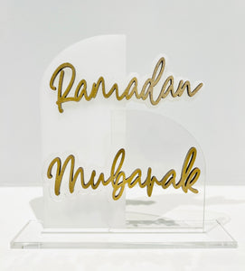 Ramadan & Eid Interchangeable Centerpiece